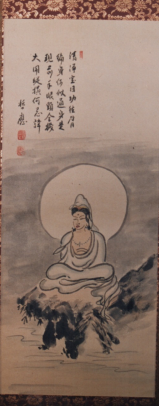 刹那生滅の道理